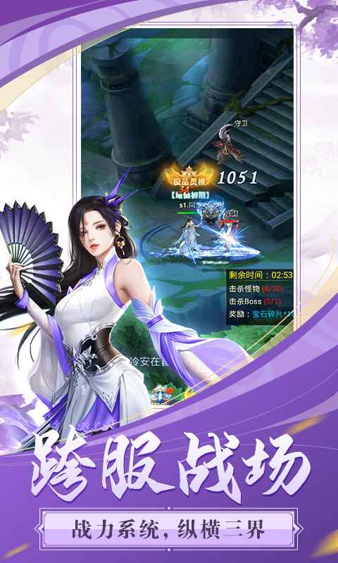 飞跃自我