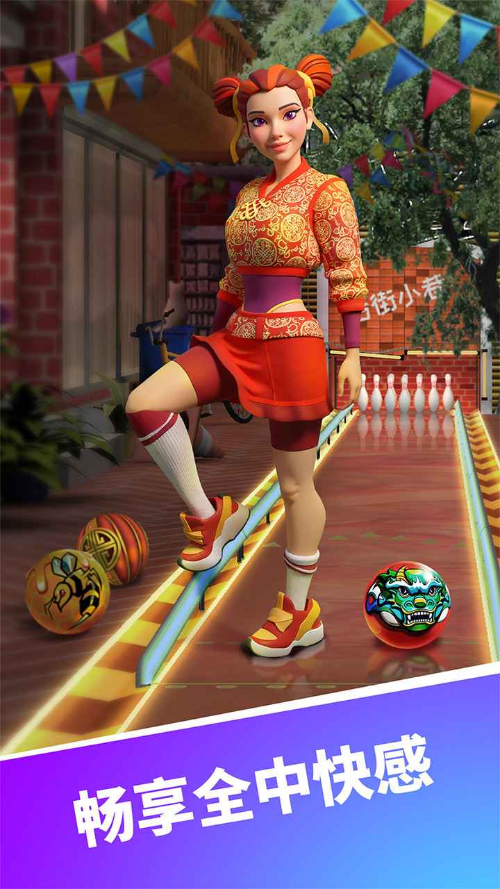 彩球弹射_截图1