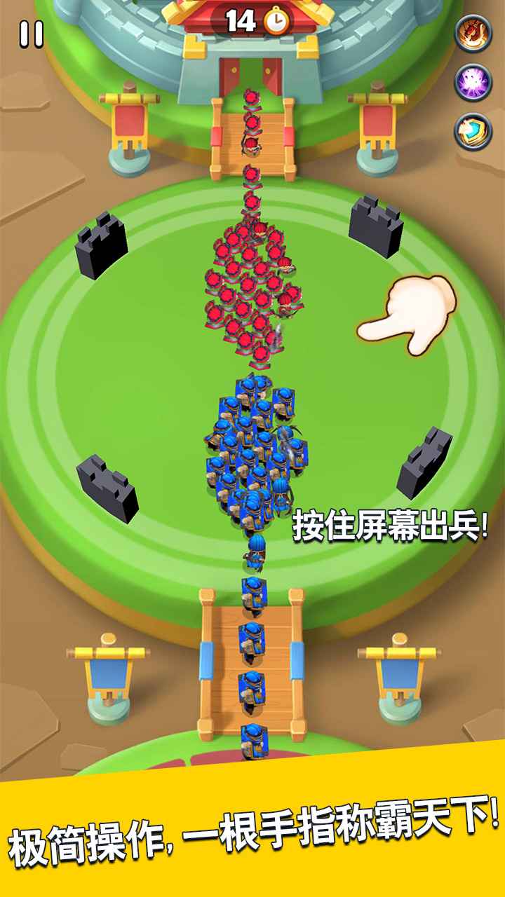 主公请点将_截图1