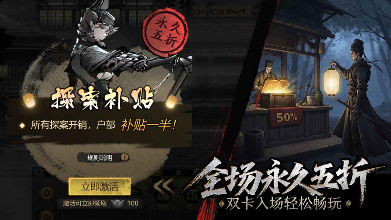 神探诡事录_截图5