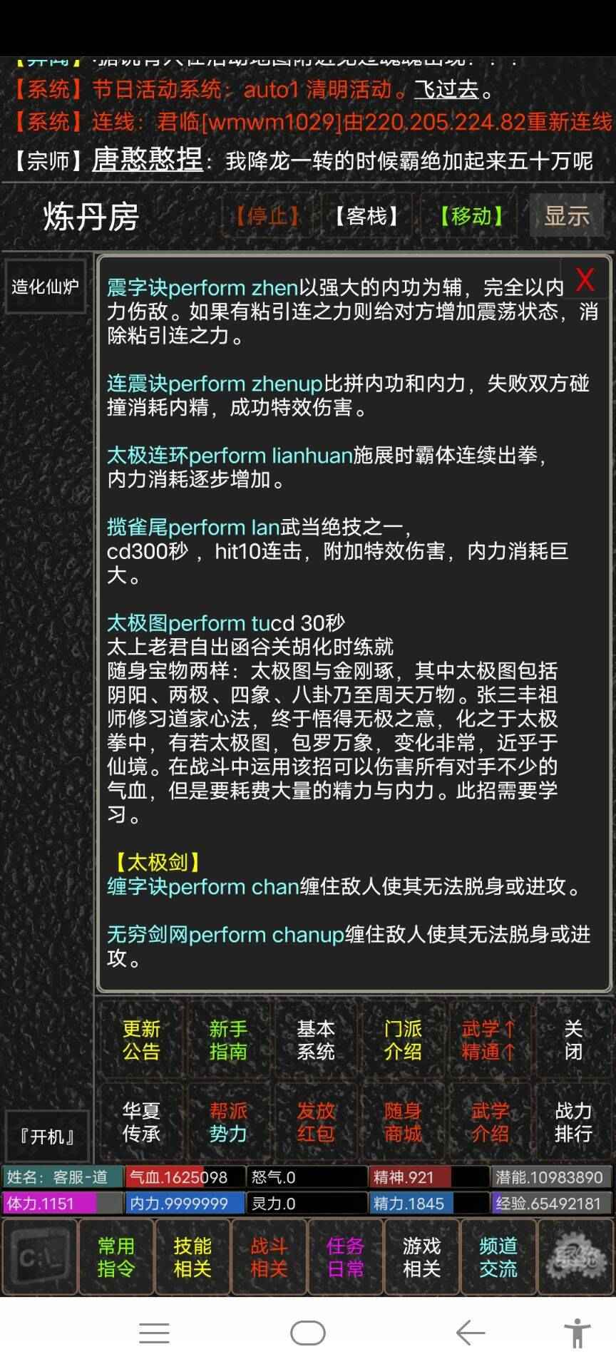 侠影
