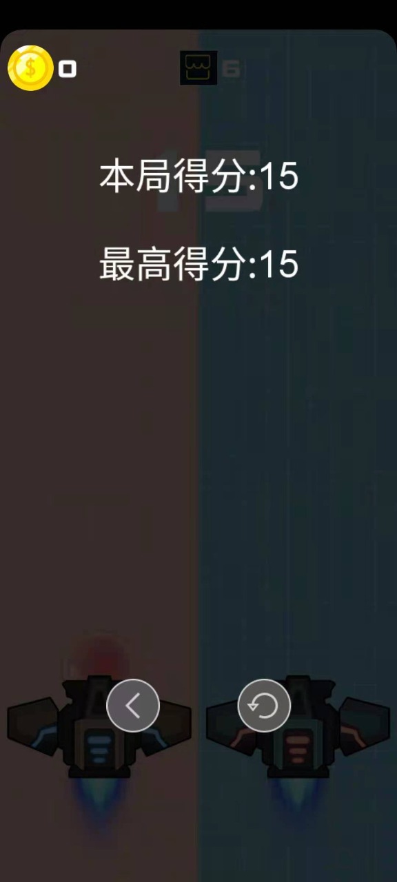 闪电战机