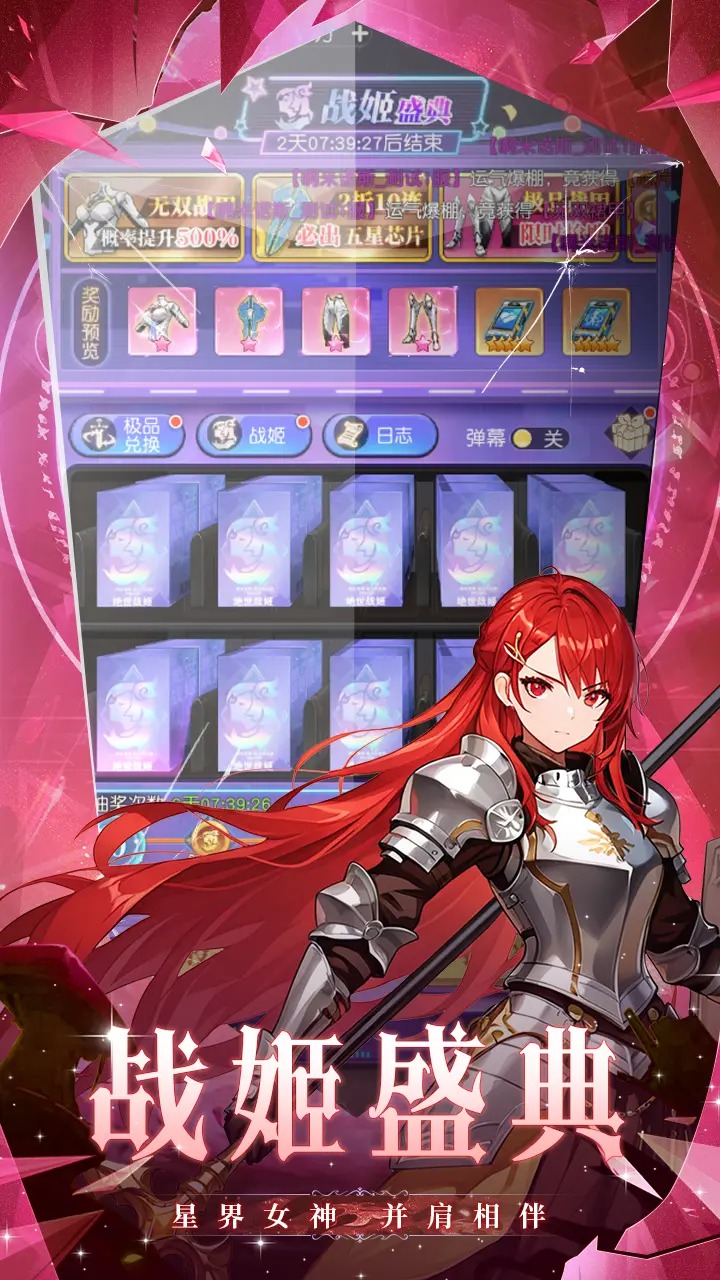 猎魔之血