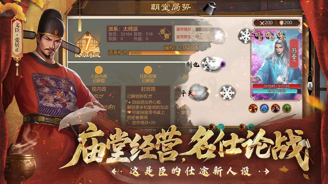 豪杰成长计划