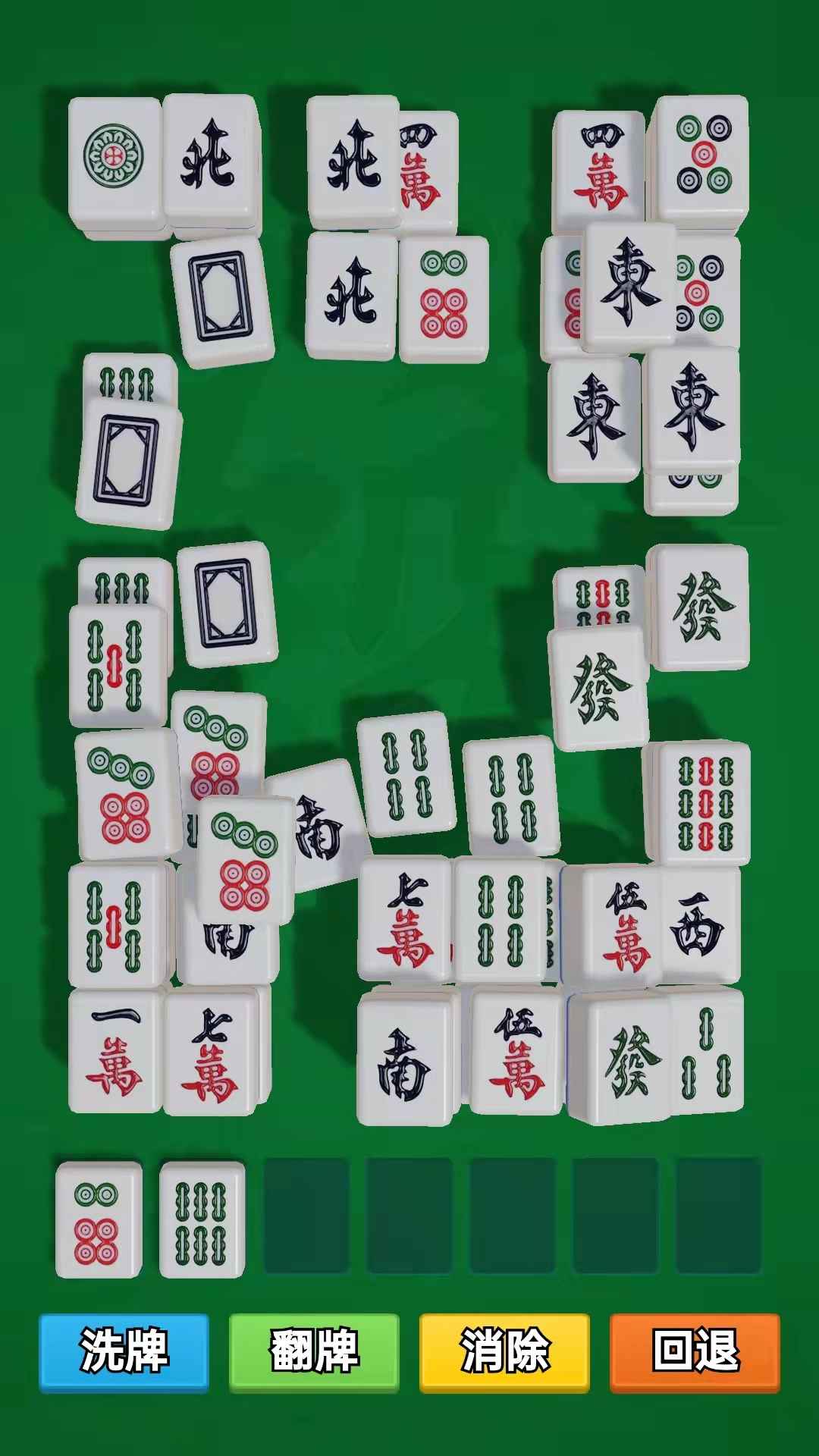 非凡_截图1