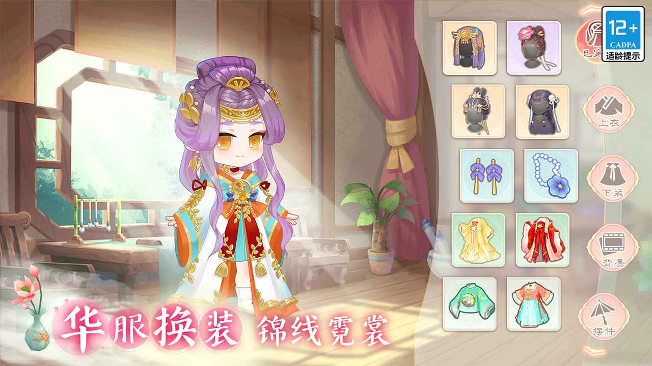 小富婆