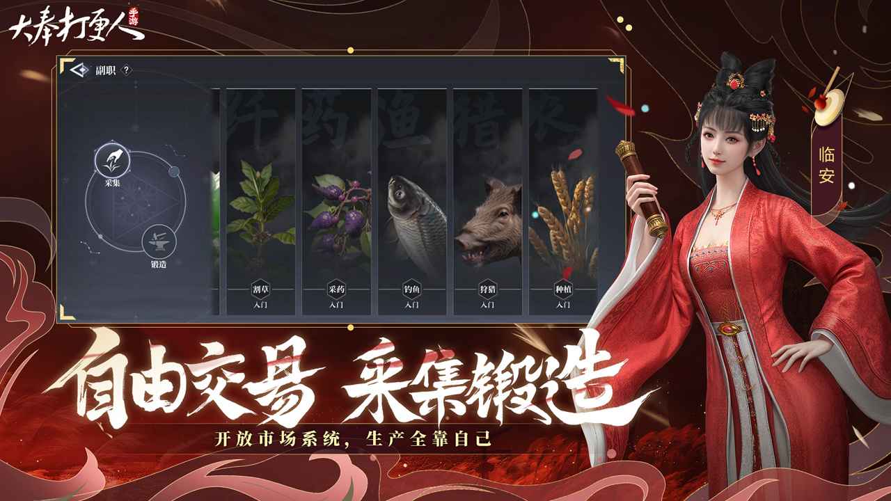 大奉打更人