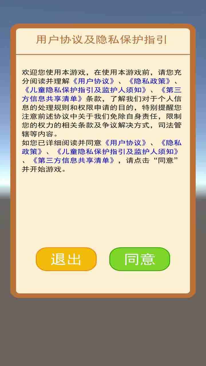 领达函数盒子