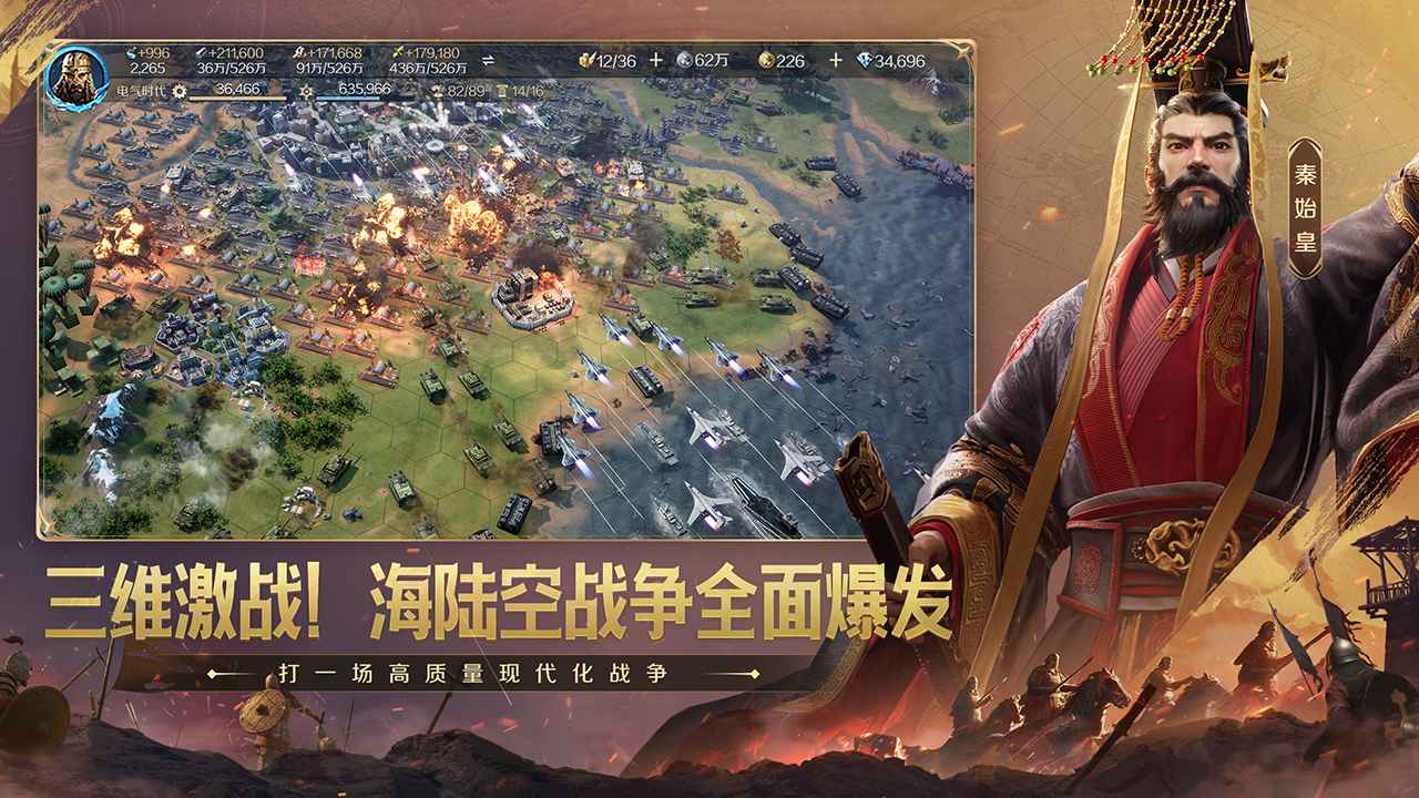 世界启元_截图3