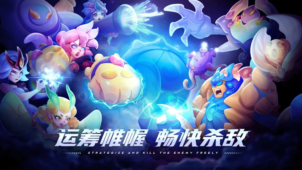 尘星之息_截图1