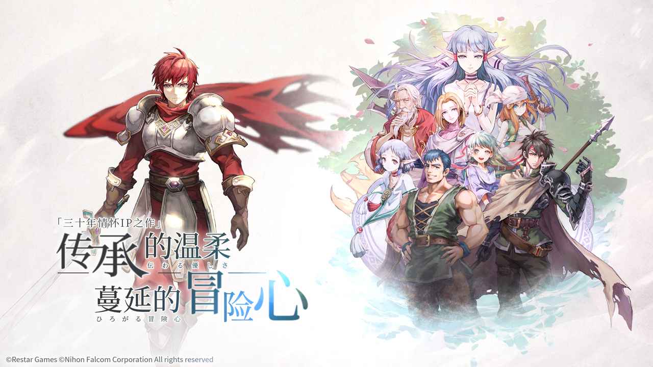 伊苏6纳比斯汀的方舟_截图2