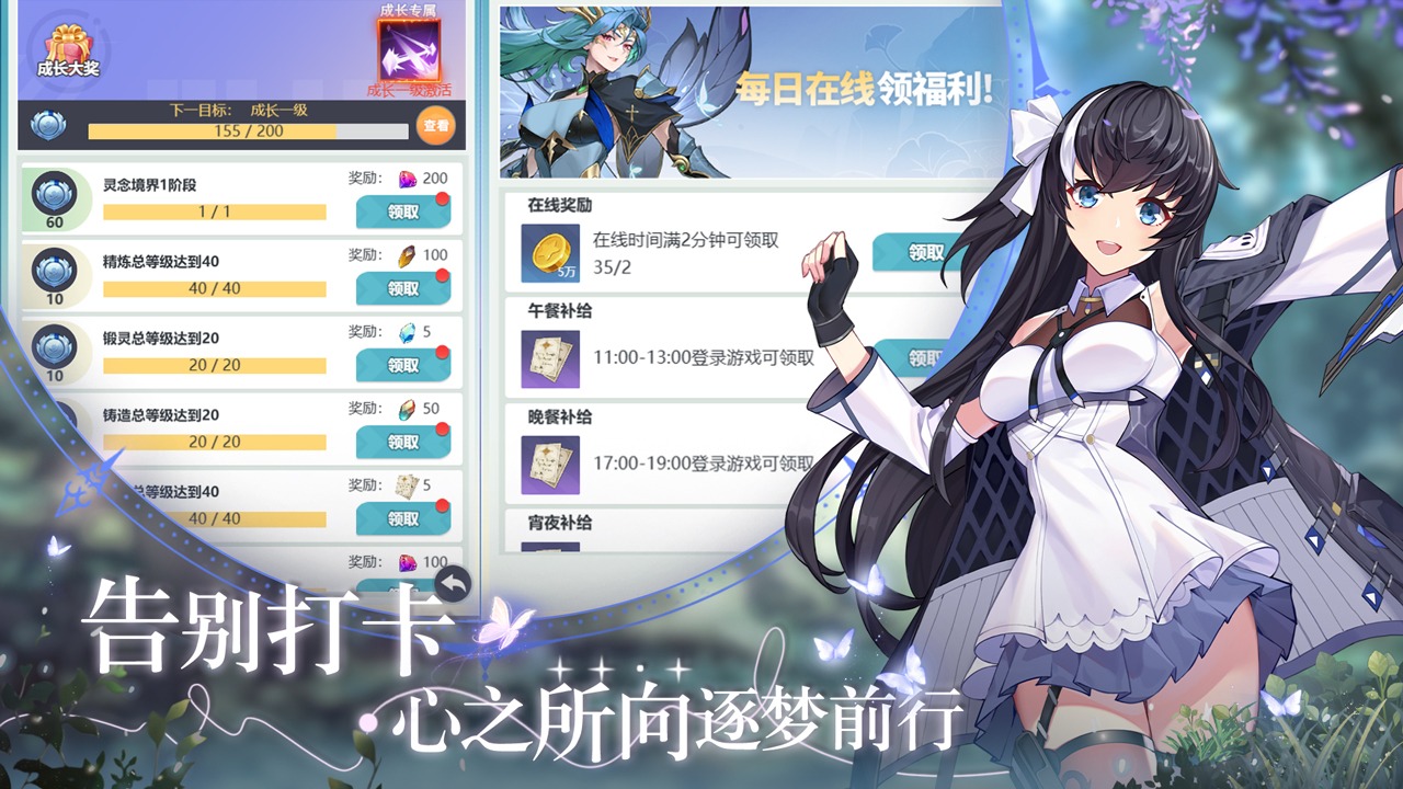 星战_截图4