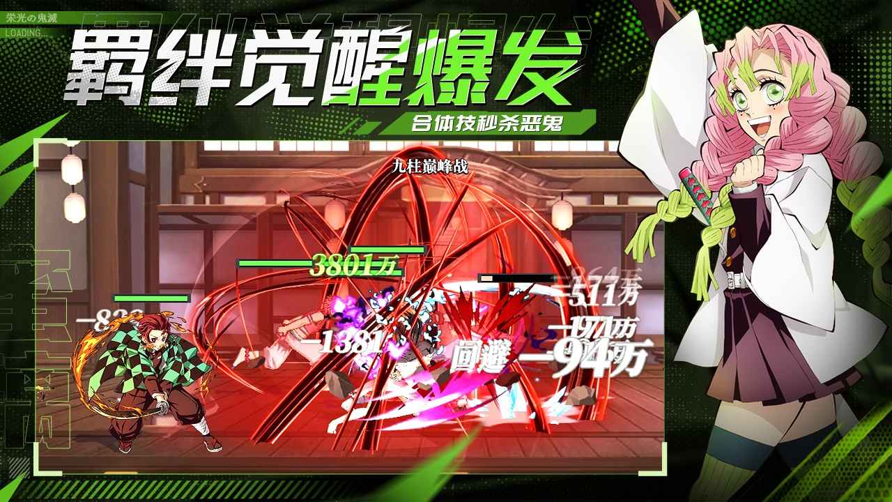 黑石启示_截图5