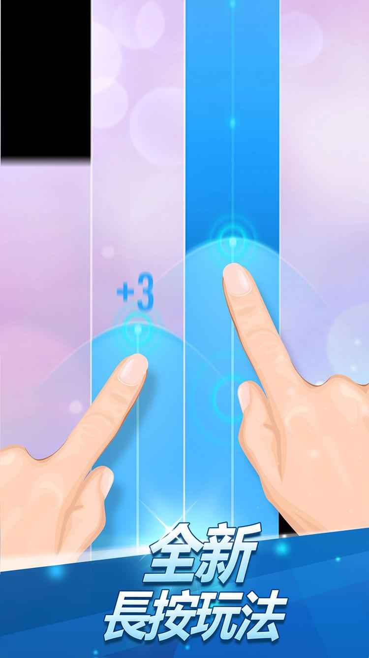 钢琴块2_截图2