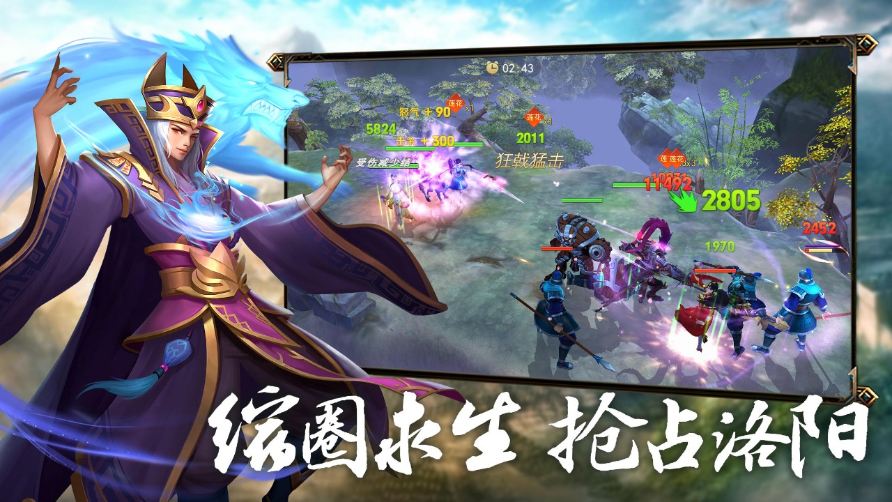 龙战于野