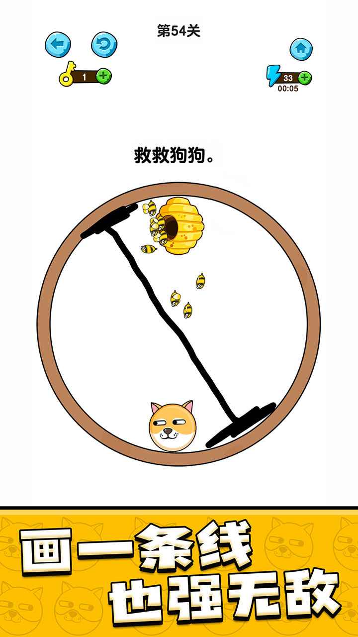 我的狗狗_截图1
