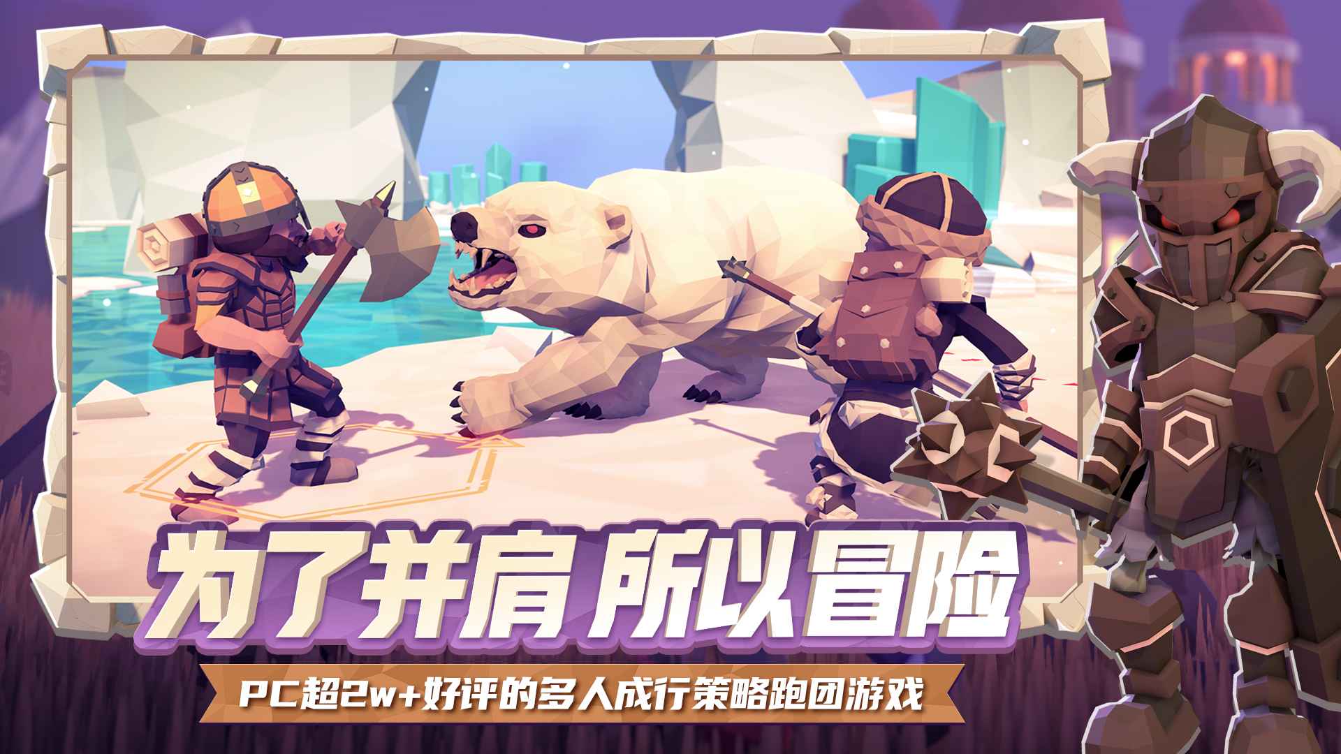 为了吾王_截图1