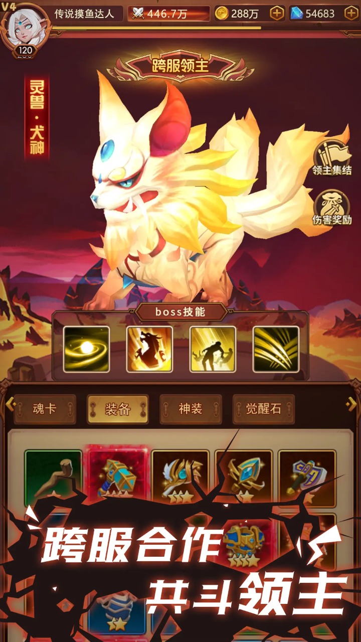 口袋战争