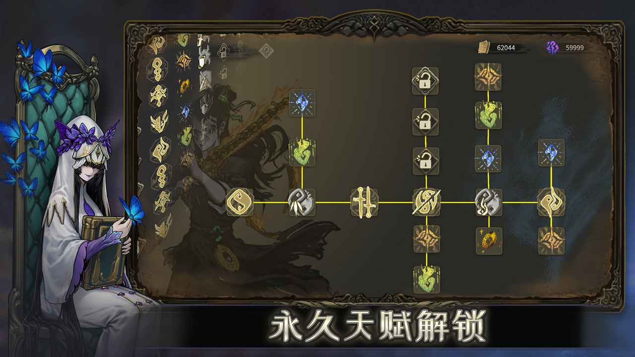 魂坠深境_截图6