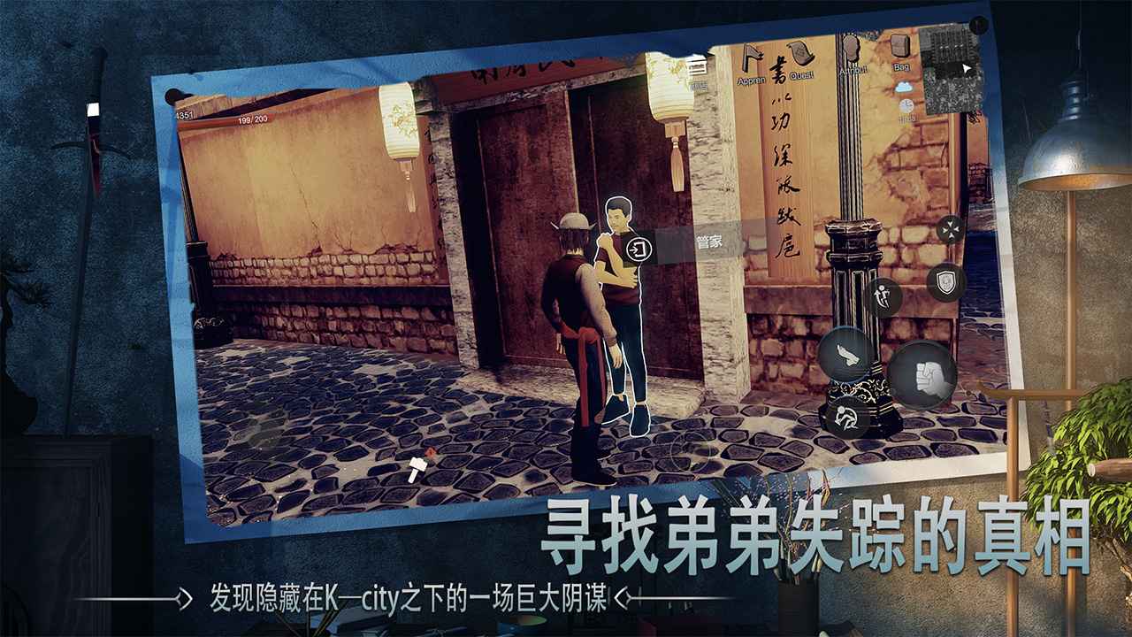 门徒app_截图3
