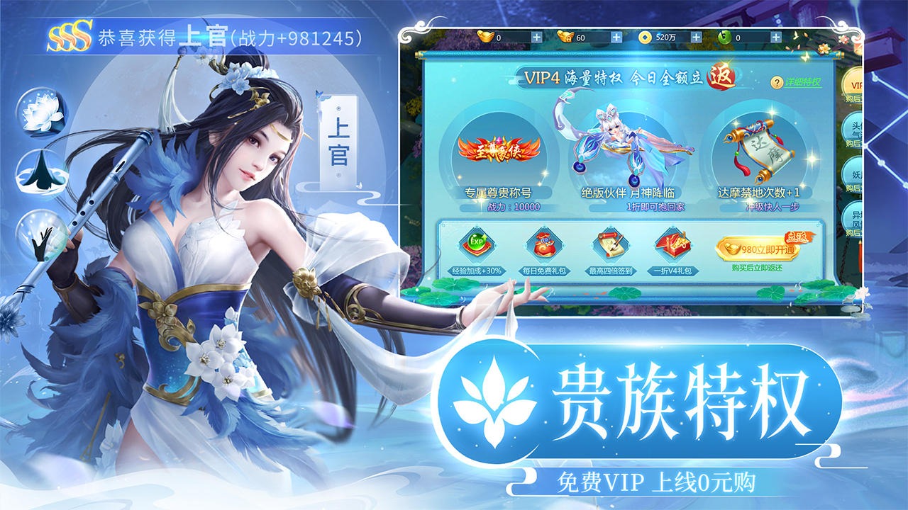 诛神乾坤
