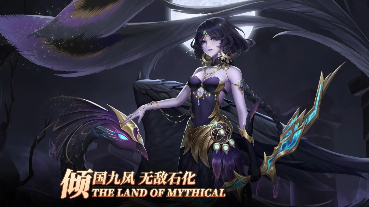 幻想神话志_截图2