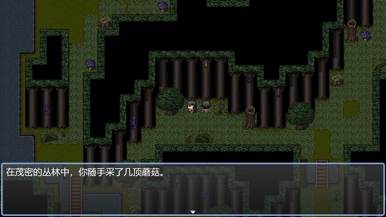 年轮_截图5