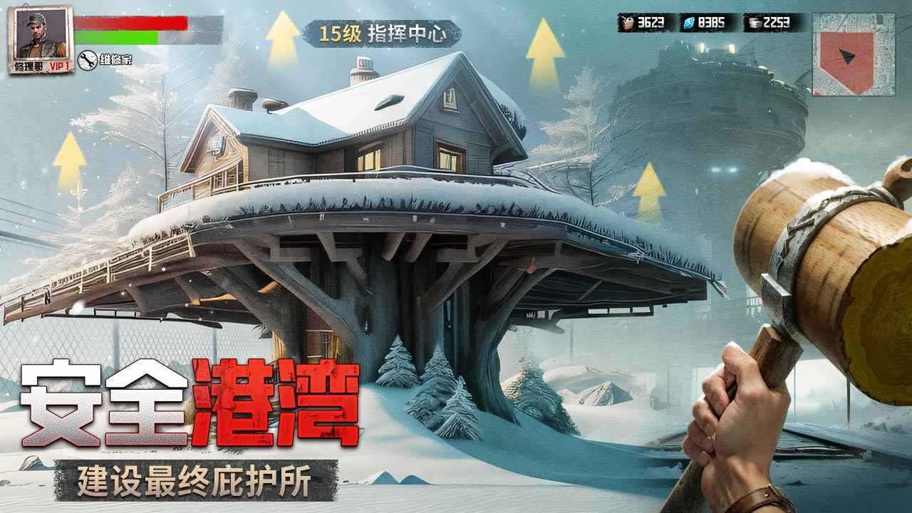 破晓的曙光_截图3