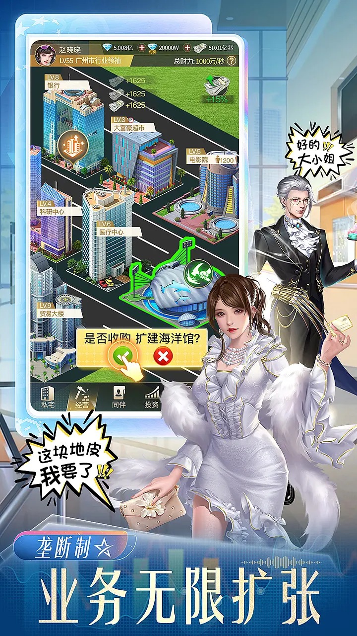 星痕幻想