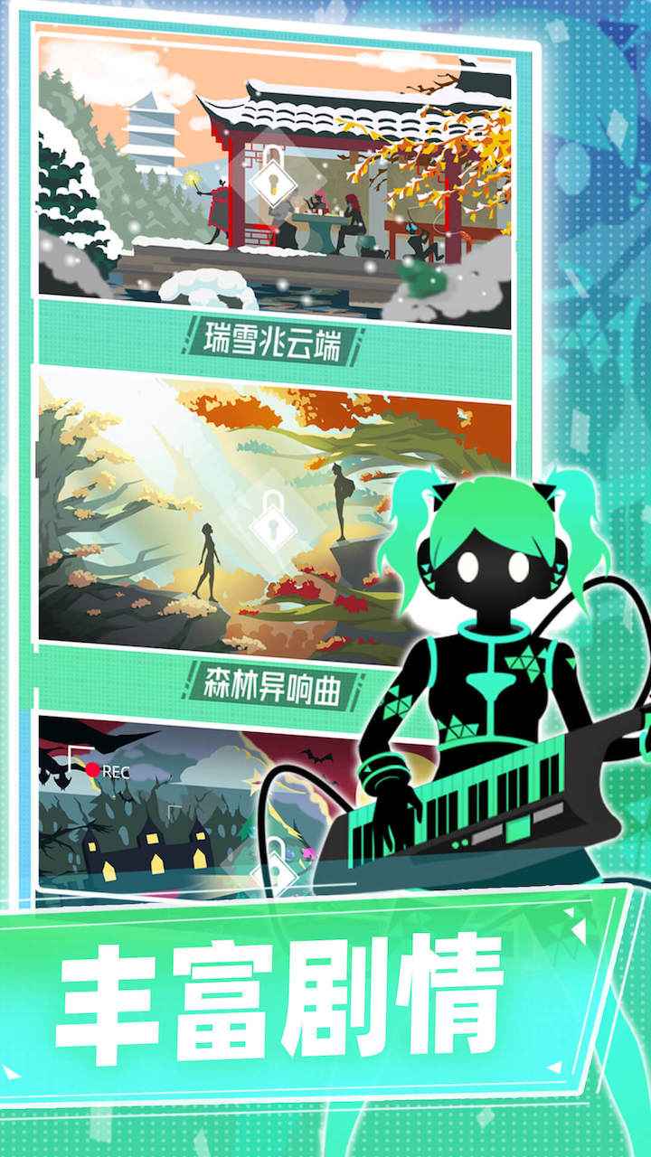 缪斯计划_截图6
