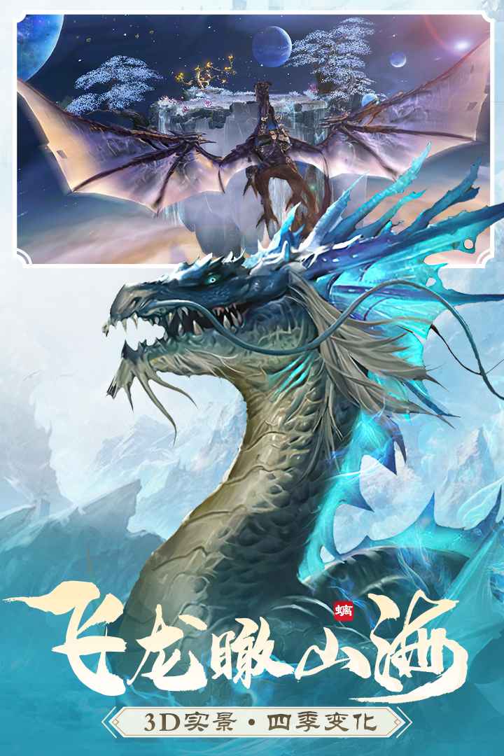 沧海昆仑