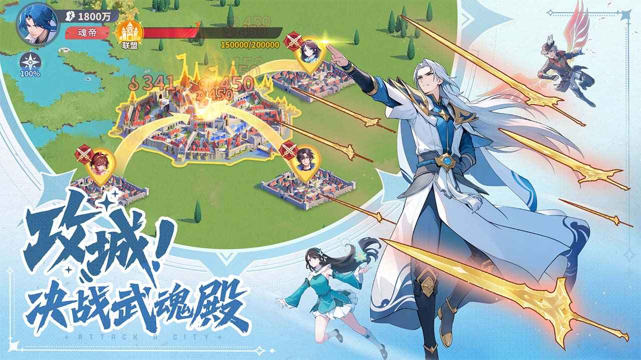斗罗大陆零