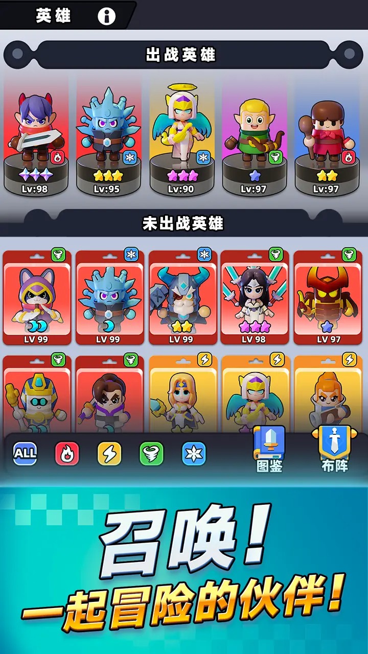 胡闹地牢_截图5