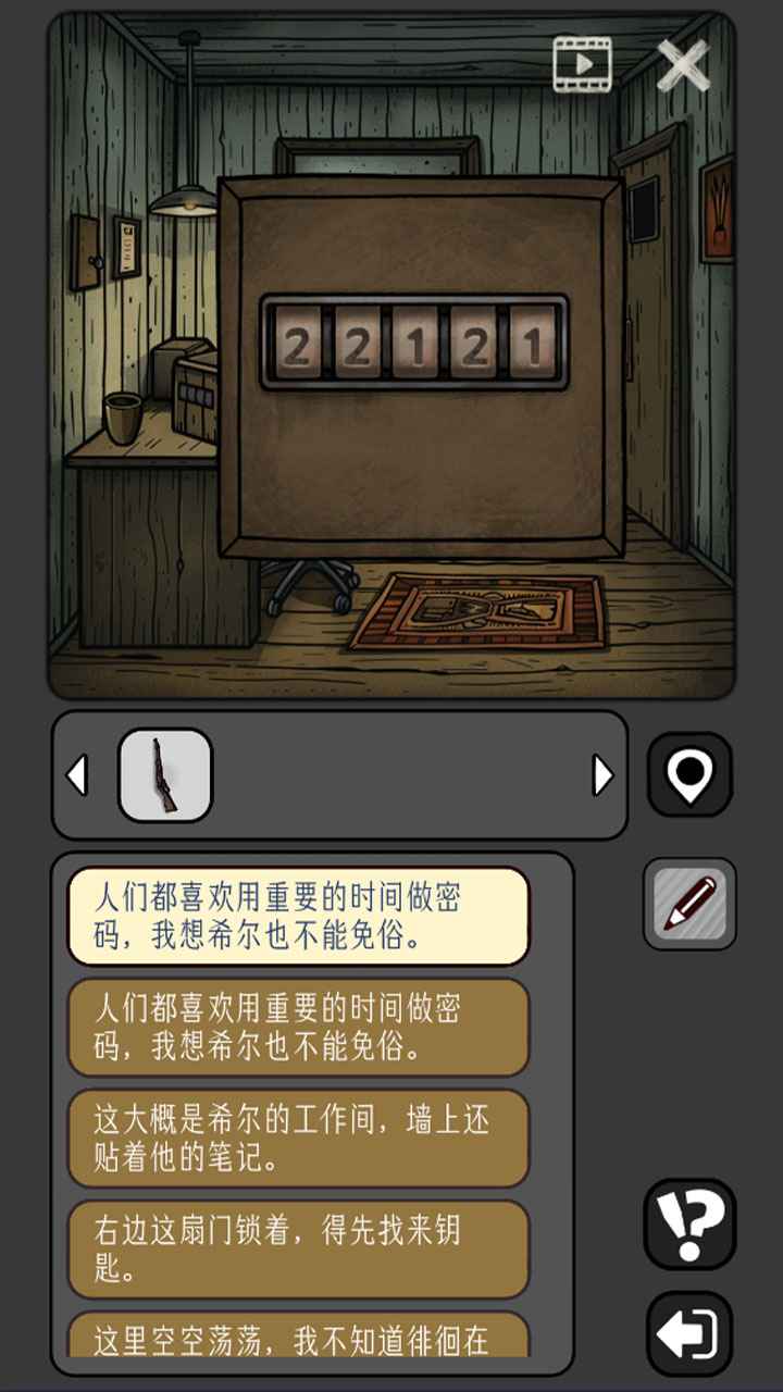 宇宙怪谈_截图5