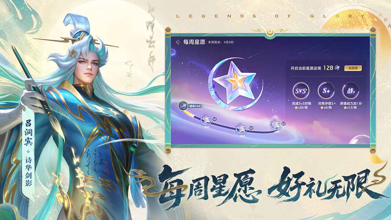 曙光英_截图4