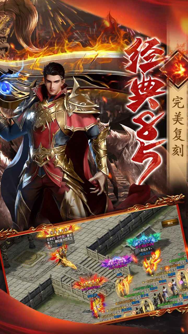 小鱼传奇