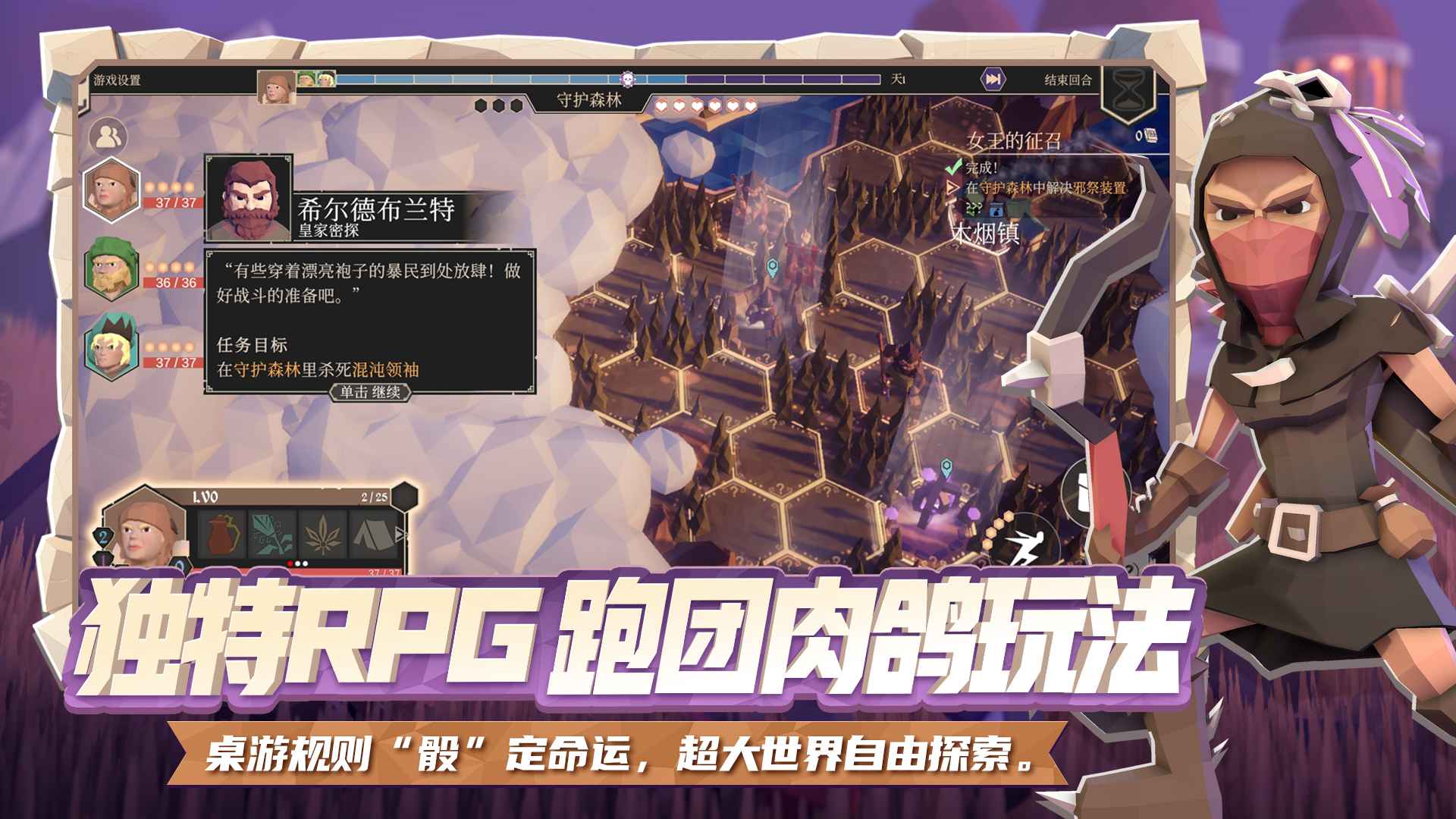 为了吾王_截图2