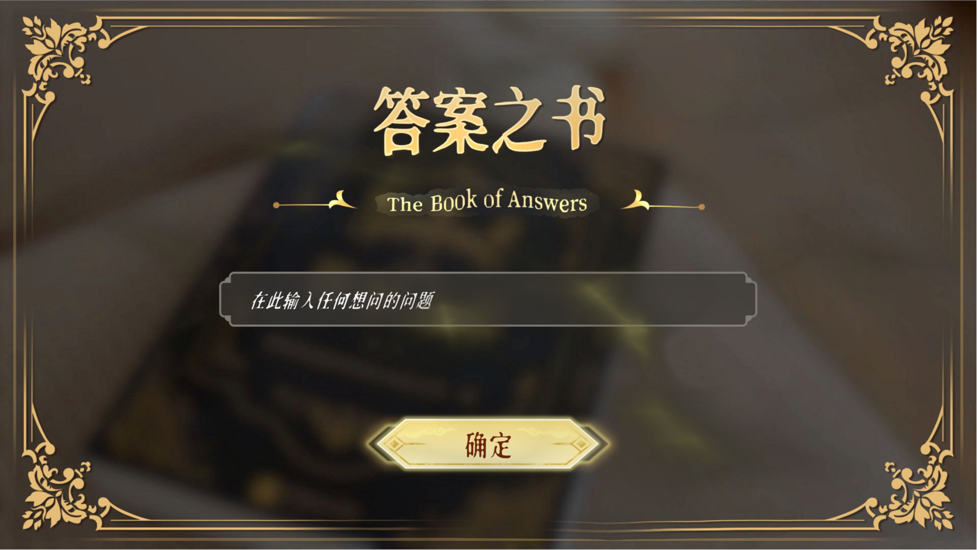 莫比乌斯之恋_截图8
