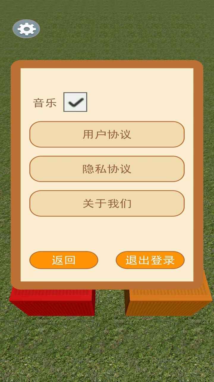 领达函数盒子