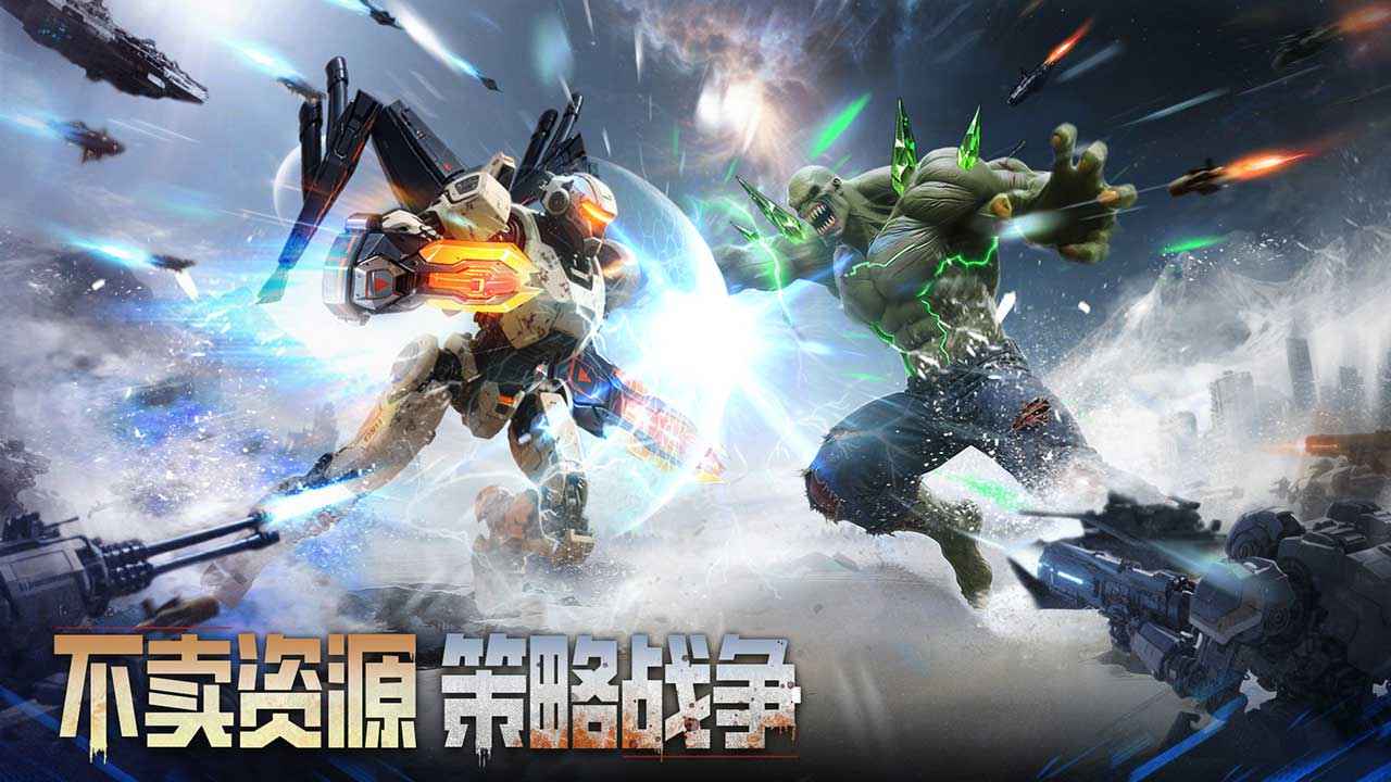 深空之劫_截图4