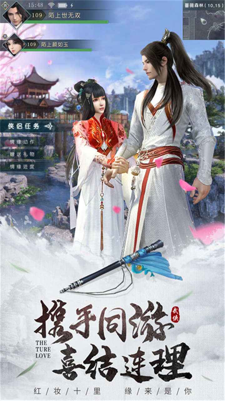 封神争霸3d_截图5