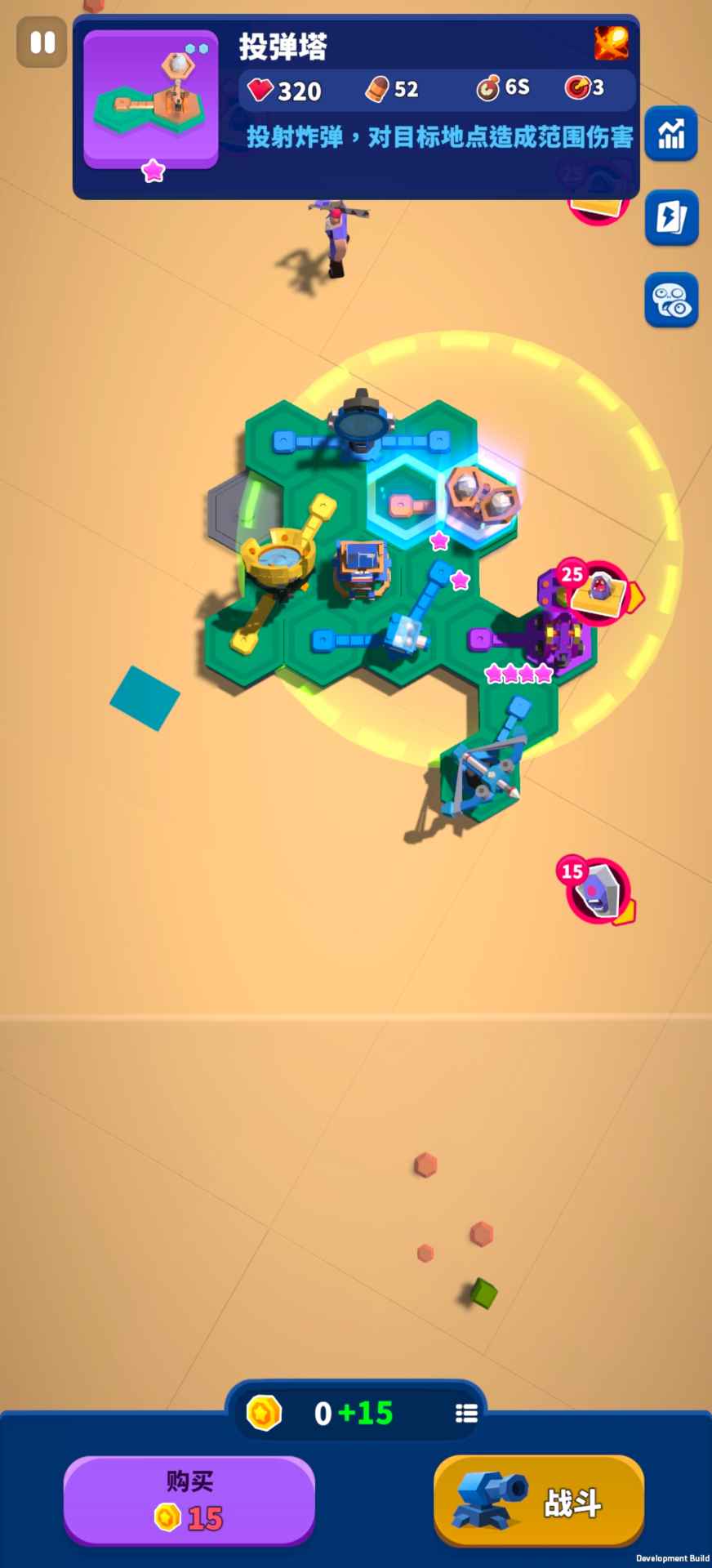 激战魔方_截图3
