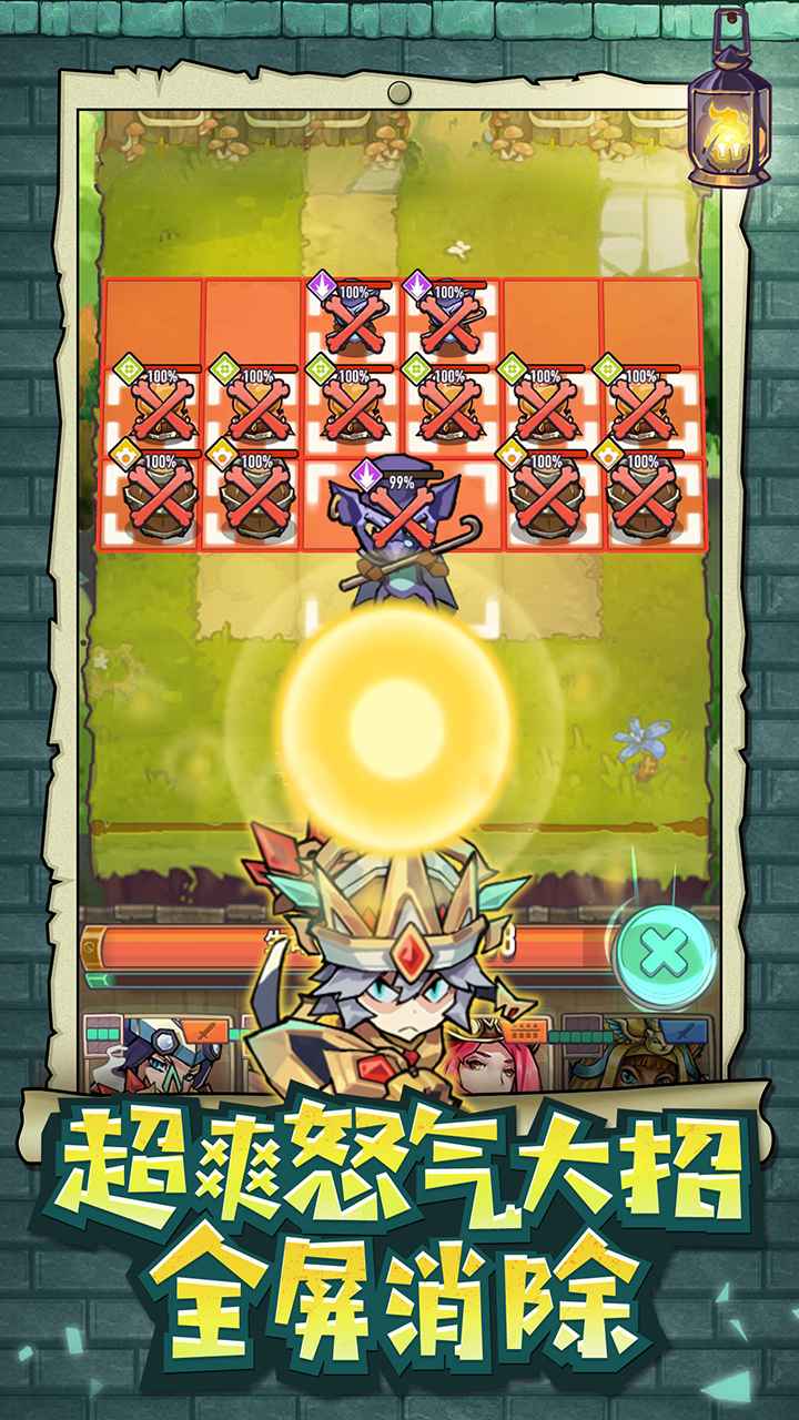 巨像骑士团