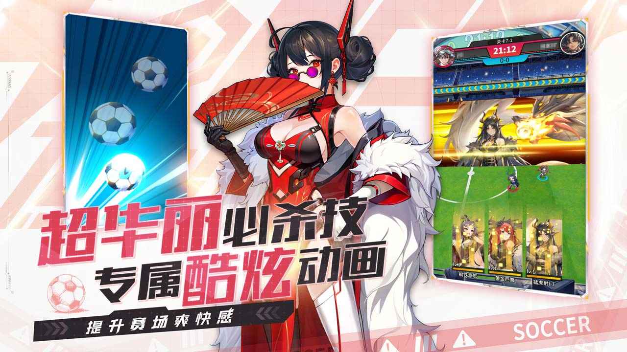 萌神契约