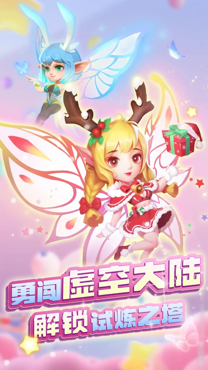 战场出击_截图1