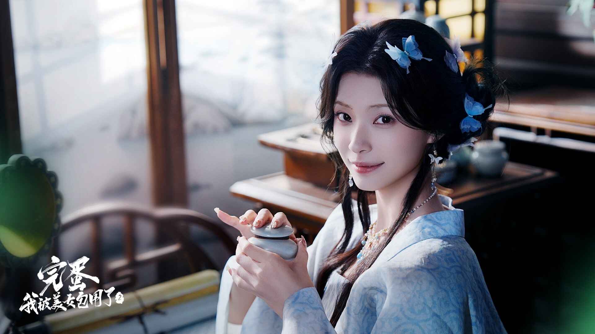完蛋我被美女包围了2_截图2