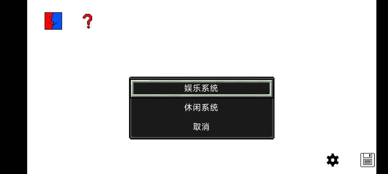 摸摸鱼_截图3