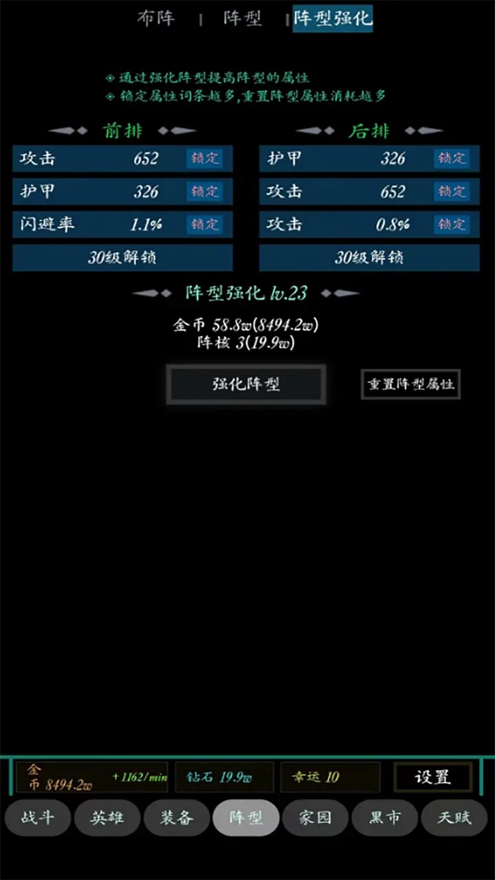 无限之旅