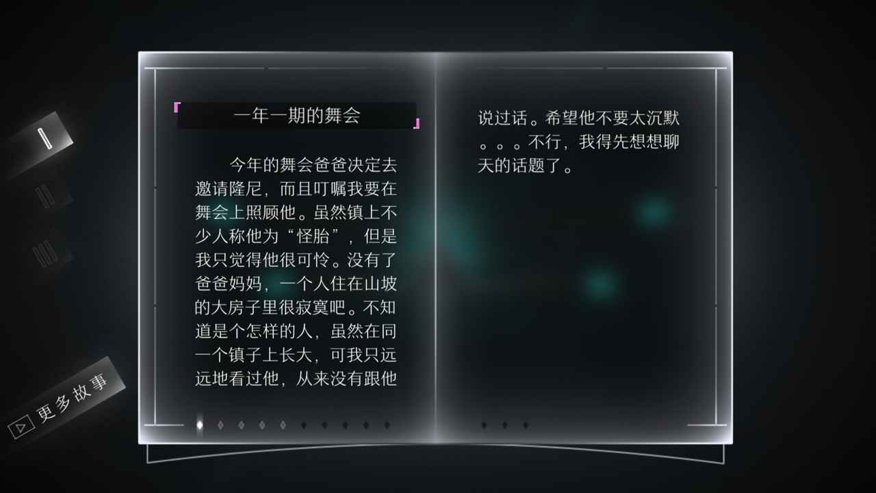 远方loner