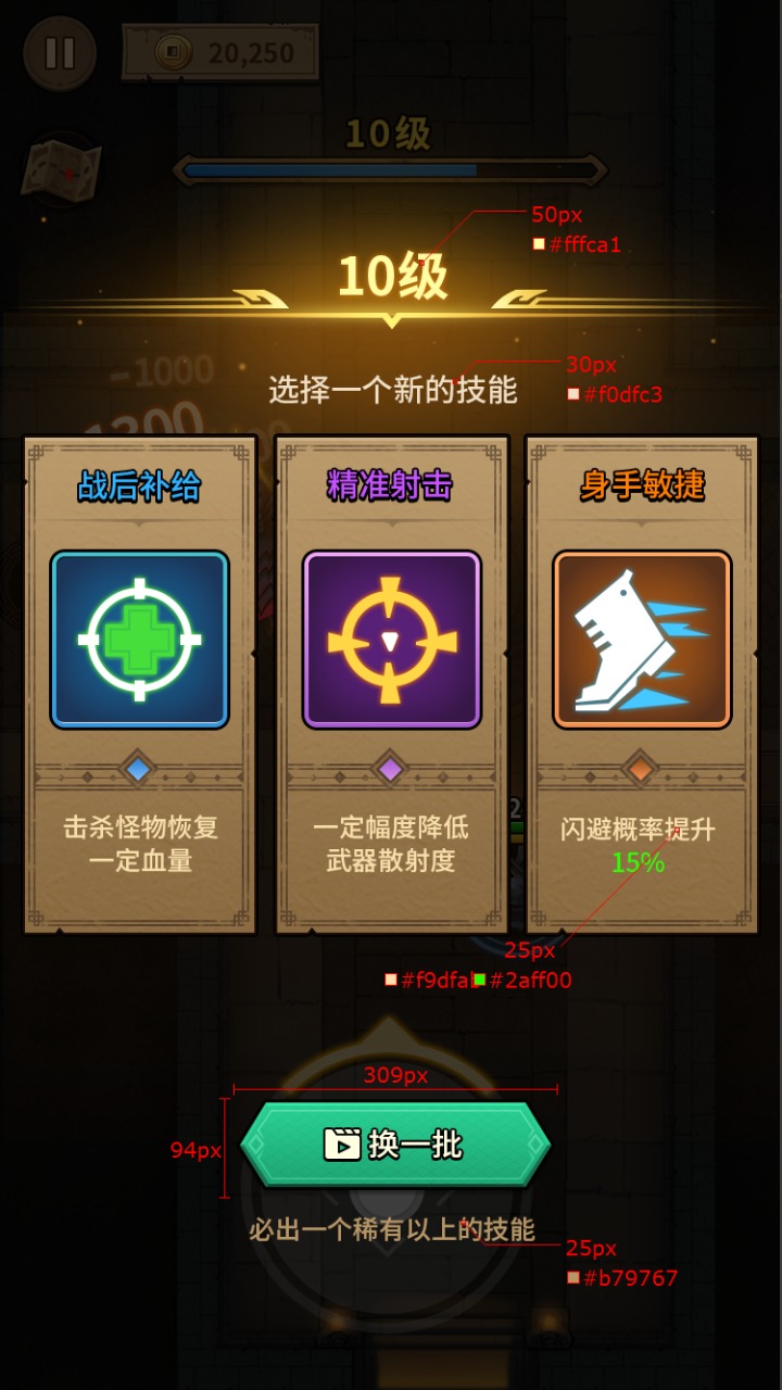 魔君_截图2
